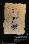 Gandhi Poster, Vivan Sundaram, 1995